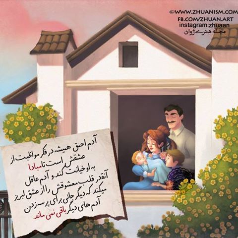 جدیدترین عکس های عاشقانه زیبا و خاص کارتونی