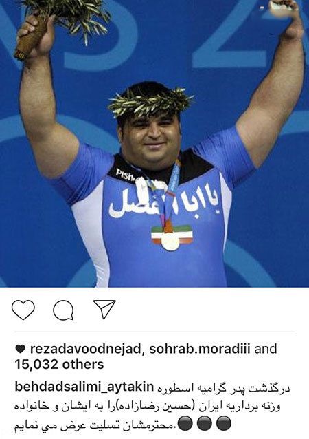 اخبار چهره ها و هنرمندان در شبکه های اجتماعی (173)