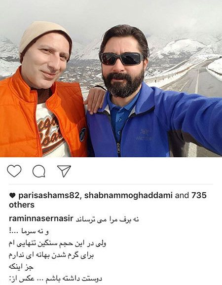 اخبار چهره ها و هنرمندان در فضای مجازی (171)