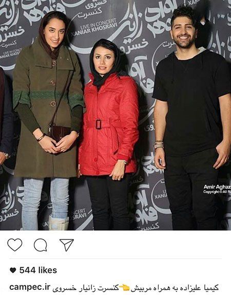 اخبار جدید چهره ها و هنرمندان مشهور ایران (167)
