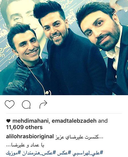 آخرین اخبار چهره ها و هنرمندان معروف ایران (165)