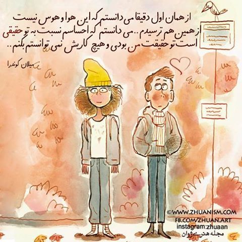 گالری زیباترین عکس های عاشقانه ناب دی ماه