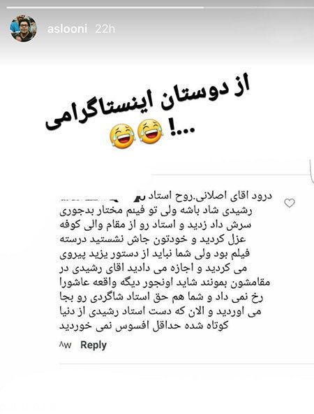 اخبار چهره ها و هنرمندان در فضای مجازی (171)