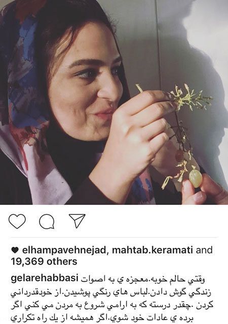 اخبار جنجالی بازیگران و ستاره های سرشناس (174)