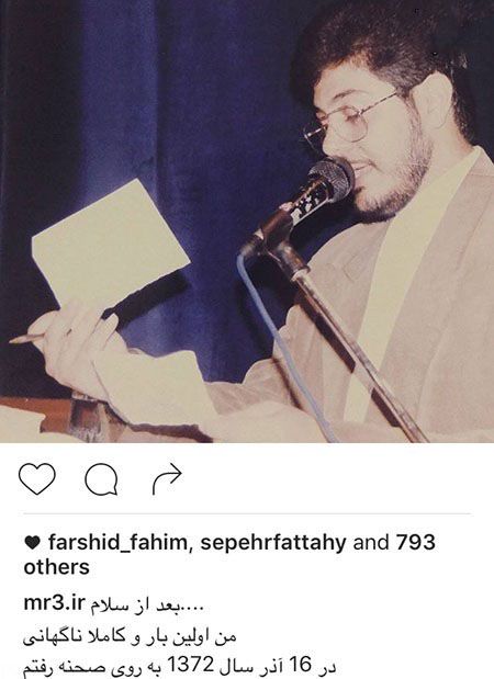 آخرین اخبار چهره ها و هنرمندان معروف ایران (165)