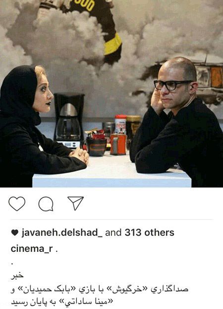 اخبار جنجالی بازیگران و هنرمندان مشهور ایرانی (168)
