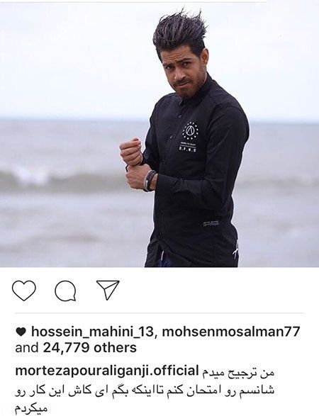 اخبار چهره ها و هنرمندان در شبکه های اجتماعی (173)
