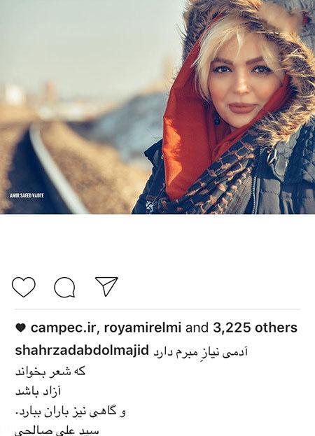 خبرهای جنجالی بازیگران و ستاره های ایرانی (177)