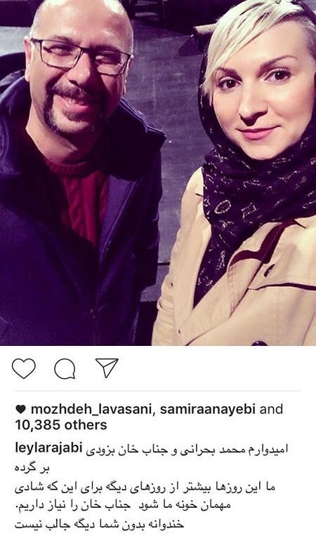خبرهای جنجالی بازیگران و ستاره های ایرانی (177)