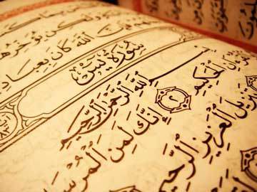 تاثیر خواندن سوره یاسین در زمان مشکلات