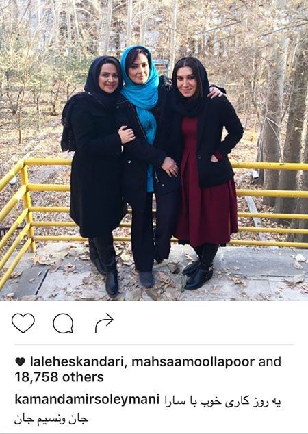 جدیدترین اخبار چهره ها و هنرمندان مشهور ایران (164)