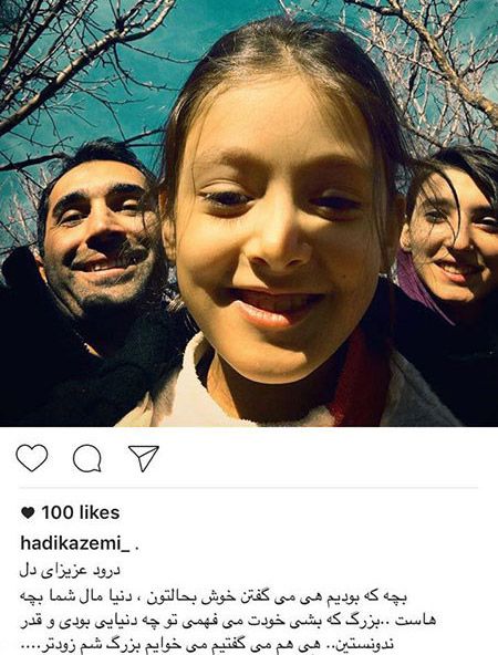 خبرهای داغ بازیگران و ستاره های معروف ایران (170) خبرهای داغ بازیگران و ستاره های معروف ایران (170)
