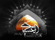 اس ام اس شهادت امام  یازدهم حسن عسکری (7)