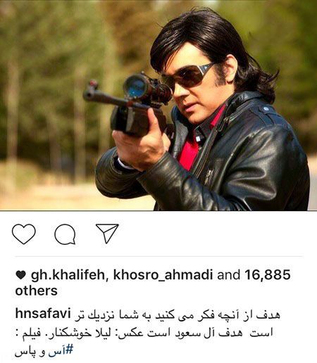اخبار جدید چهره ها و هنرمندان مشهور ایران (167)