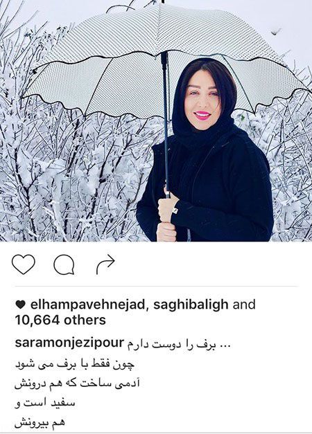 آخرین اخبار چهره ها و هنرمندان معروف ایران (165)