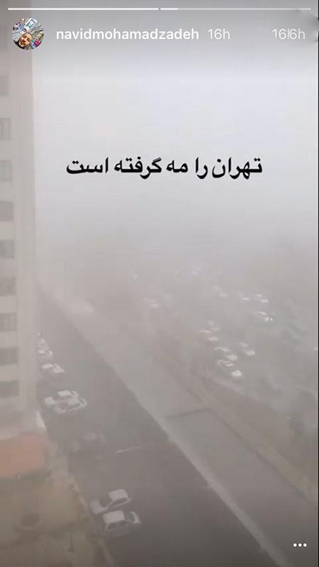 خبرهای جنجالی بازیگران و ستاره های ایرانی (177)