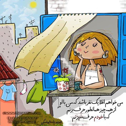 گالری زیباترین عکس های عاشقانه ناب دی ماه