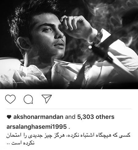 اخبار جدید چهره ها و هنرمندان مشهور ایران (167)