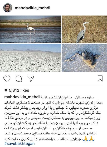 اخبار داغ بازیگران و ستاره های مشهور در اینستاگرام (172)