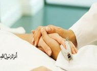 حدیث و روایات درباره عیادت از بیماران