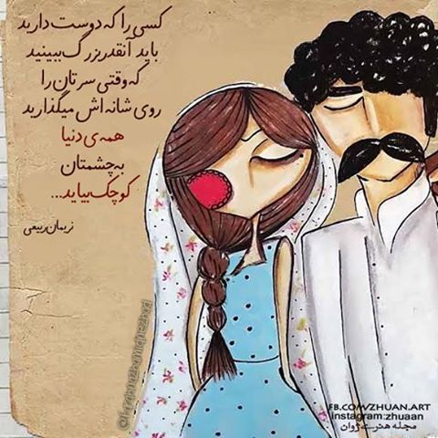 جدیدترین عکس های عاشقانه زیبا و خاص کارتونی