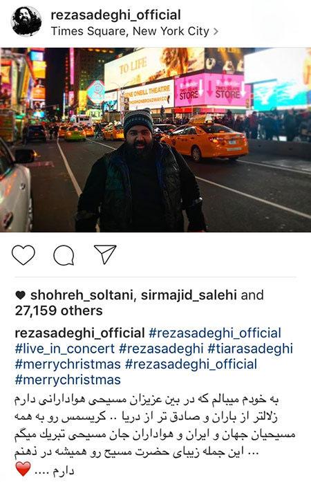 خبرهای جنجالی بازیگران و ستاره های ایرانی (177)