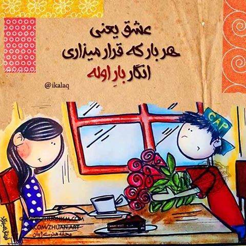 زیباترین عکس های عاشقانه با متن احساسی (78)