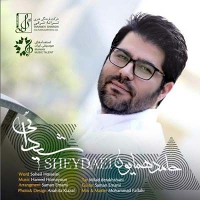 مصاحبه با حامد همایون خواننده محبوب این روزها