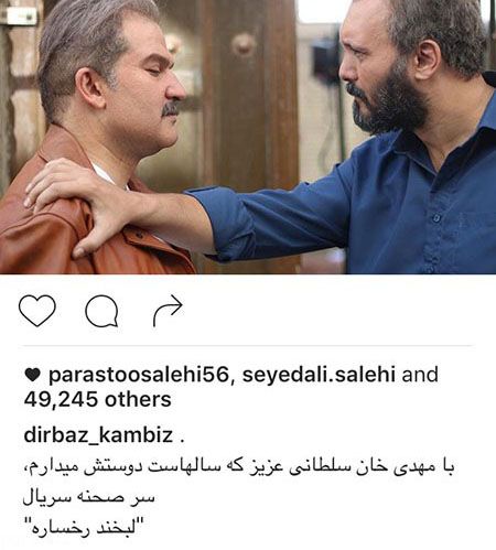 آخرین اخبار چهره ها و هنرمندان معروف ایران (165)