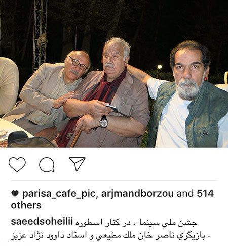 خفن ترین اخبار بازیگران و هنرمندان مشهور ایران (176)