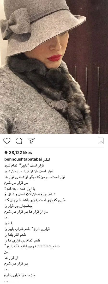 اخبار جنجالی بازیگران و ستاره های سرشناس (174)