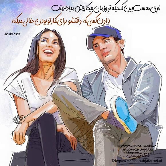 گالری زیباترین عکس های عاشقانه ناب دی ماه