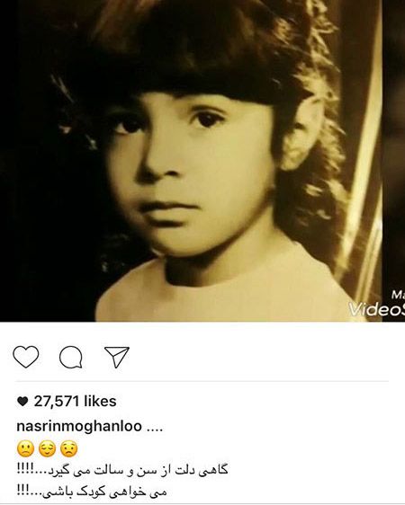 اخبار چهره ها و هنرمندان در فضای مجازی (171)