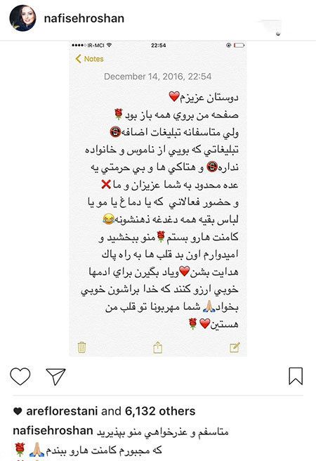 اخبار داغ بازیگران و ستاره های مشهور در اینستاگرام (172)