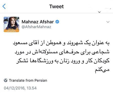آخرین اخبار چهره ها و هنرمندان معروف ایران (165)