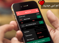گلچین اس ام اس جدید و زیبا داغ دی ماه