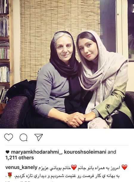 اخبار داغ بازیگران و هنرمندان و ستاره ها در ایران (166)
