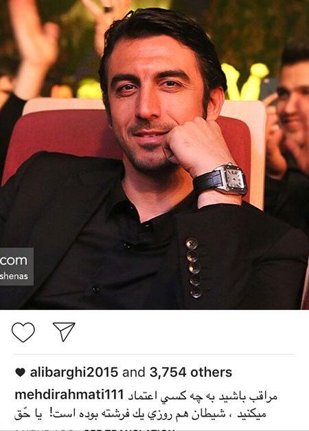 خبرهای جنجالی بازیگران و ستاره های ایرانی (177)