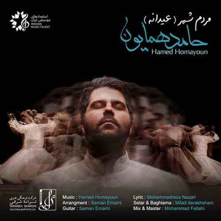 مصاحبه با حامد همایون خواننده محبوب این روزها