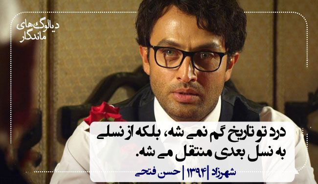 برترین دیالوگ های زیبا و ماندگار تاریخ سینما (23)