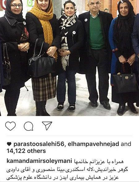 خبرهای داغ بازیگران و ستاره های معروف ایران (170)