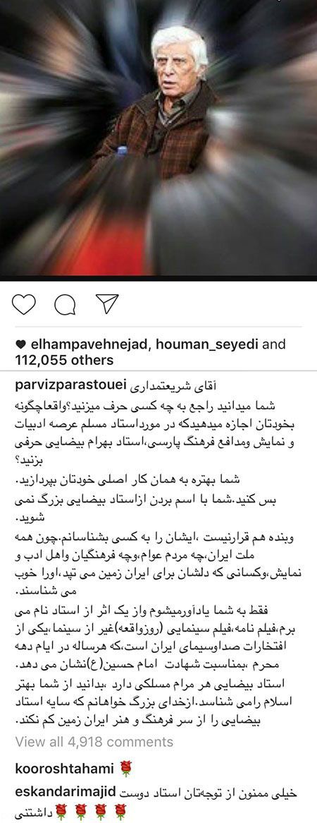 اخبار جدید چهره ها و هنرمندان مشهور ایران (167)