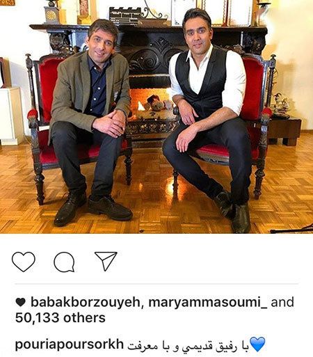 اخبار چهره ها و هنرمندان در شبکه های اجتماعی (173)