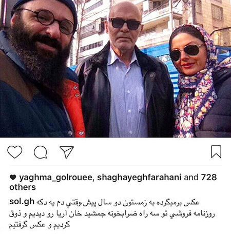 اخبار جنجالی بازیگران و ستاره های سرشناس (174)