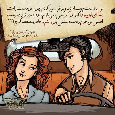 گالری زیباترین عکس های عاشقانه ناب دی ماه