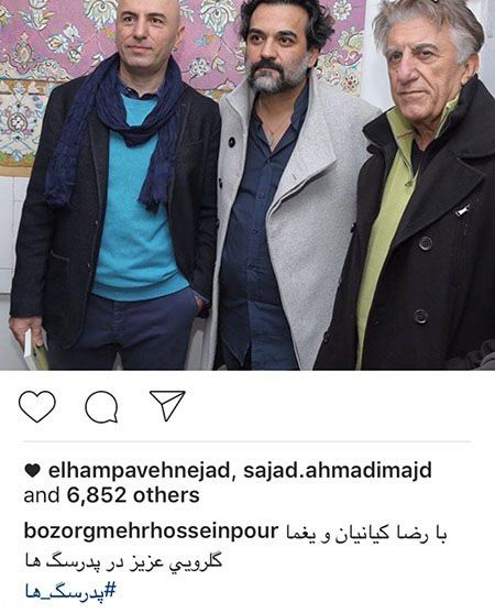 اخبار جدید چهره ها و هنرمندان مشهور ایران (167)