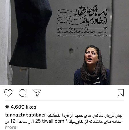 اخبار داغ بازیگران و ستاره های مشهور در اینستاگرام (172)