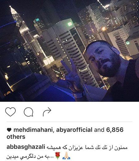 آخرین اخبار چهره ها و هنرمندان معروف ایران (165)
