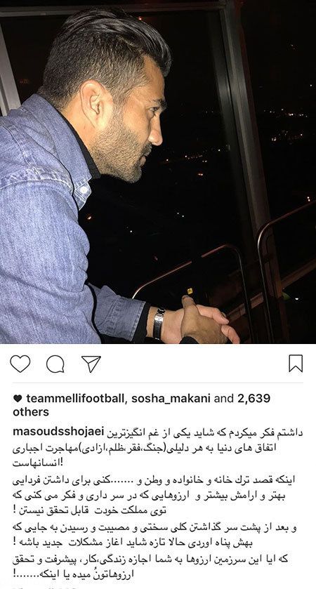 جنجالی ترین اخبار چهره ها و هنرمندان مشهور ایران (175)