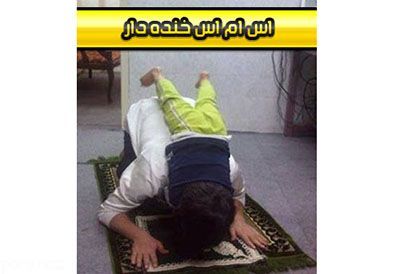 خنده دارترین اس ام اس جدید دی ماه